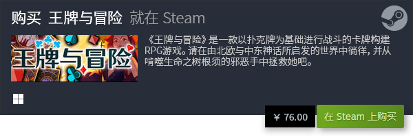 集 十大卡牌构筑游戏有哪些PP电子十大卡牌构筑游戏合(图10)