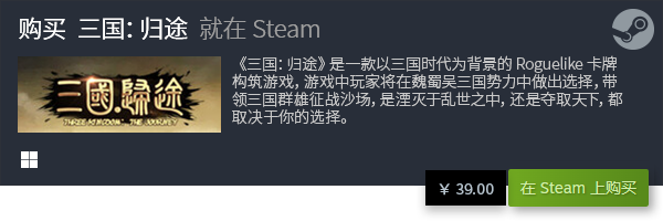 集 十大卡牌构筑游戏有哪些PP电子十大卡牌构筑游戏合(图15)